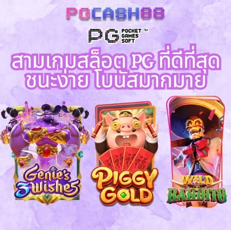 จ่ายไว jaywii เข้าสู่ระบบ