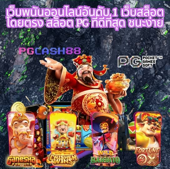 จ่ายไว jaywii เข้าสู่ระบบ
